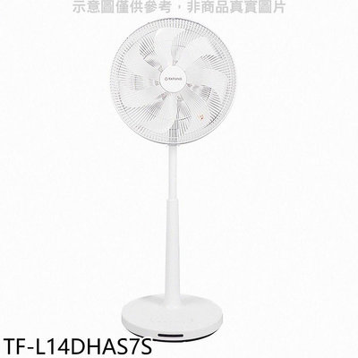《可議價》大同【TF-L14DHAS7S】14吋奈米銀DC變頻無線遙控立扇電風扇