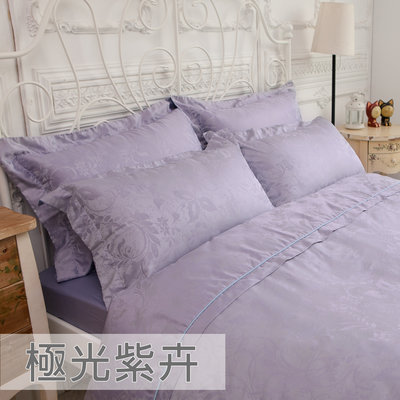 Fotex芙特斯【緹花床包組】極光紫卉-雙人特大四件組(枕套*2+被套+床包)