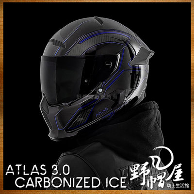 《野帽屋》英國 RUROC ATLAS 3.0 CARBON 全罩安全帽 碳纖維 附墨片。CARBONIZED ICE