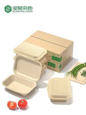 一次性可降解紙漿連體餐盒沙拉外賣打包盒商用熱狗盒批發~菜菜小商鋪