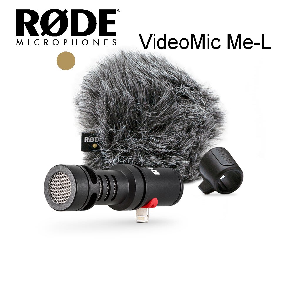 愷威電子 高雄耳機專賣 RODE VideoMicro Me-L iOS 手機直播 麥克風 現貨 公司貨