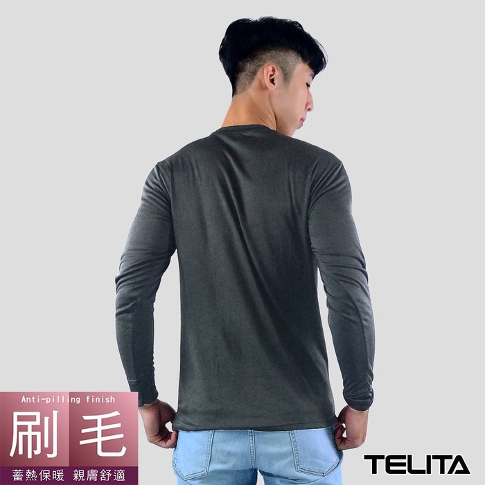 【TELITA】 型男刷毛蓄熱保暖長袖圓領休閒T(超值3件組)免運