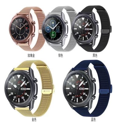 米蘭尼斯不鏽鋼扣式錶帶 20mm錶帶 快拆錶帶 運動錶帶 華為GT2錶帶 22mm通用錶帶 透氣