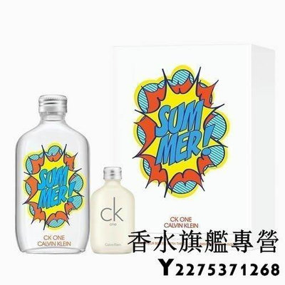 Calvin Klein ck one summer 2019 禮盒組 100ml+15ml ck one-逆轉時光