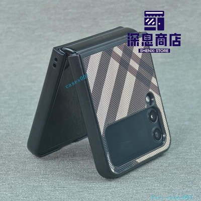 三星galaxy z flip 5 折疊屏手機皮殼 w23格紋凹槽貼皮手機保護套 samsung 日韓系 三星手機殼 5【深息商店】