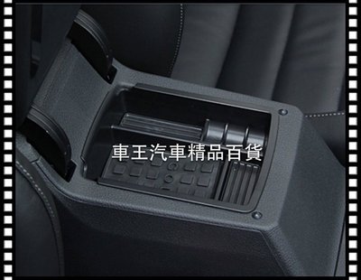 【車王小舖】福斯 VW Golf 七代 GTI TSI TDI 中央扶手置物盒 儲物盒 貨到付運費150元