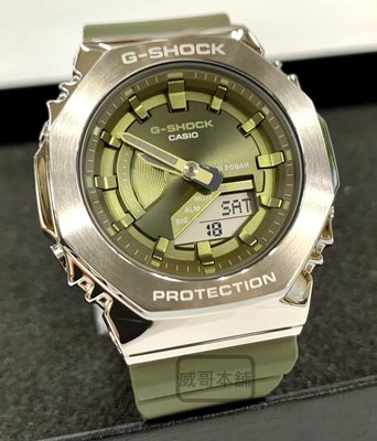 【威哥本舖】Casio台灣原廠公司貨 G-Shock GM-S2100-3A 農家橡樹女錶 不鏽鋼八角雙顯 銀殼綠面款