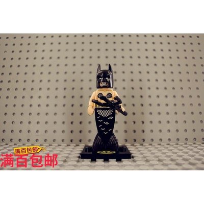 易匯空間 LEGO 71020 樂高 71020 抽抽樂 蝙蝠俠第2季 美人魚蝙蝠俠 5#LG1439