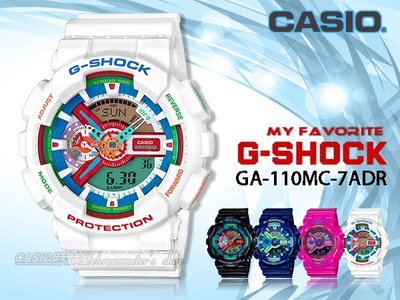 CASIO 時計屋 卡西歐手錶 G-SHOCK GA-110MC-7A 男錶 防震 防水 LED燈 世界時間 保固