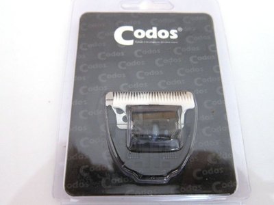 科德士 寵物用電推剪 CP8000 / CP7800 專用刀頭