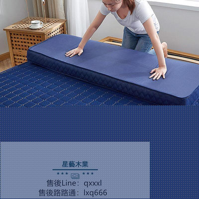 品質保證 勿貪小便宜乳膠床墊10cm6cm 單雙人床墊 1.5M1.8m床墊 四季適用星藝木業