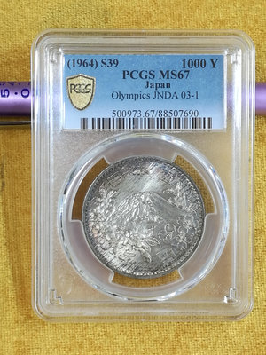 L--15《大圓環拍賣》日本奧運1000元 紀念銀幣 PCGS MS 67