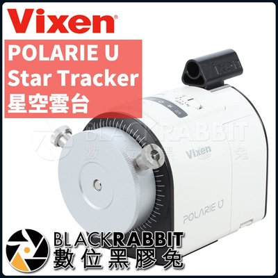 Vixen Polarie的價格推薦- 2023年3月| 比價比個夠BigGo