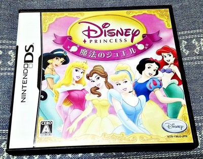 幸運小兔 DS NDS 迪士尼 公主 魔法寶石 Disney Princess Magic Jewels 任天堂 H5