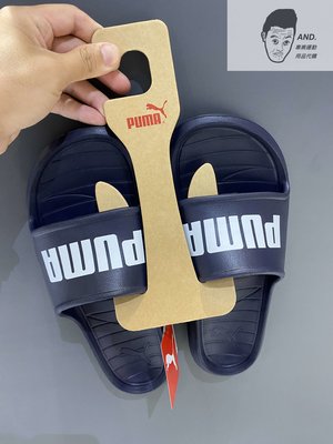 【AND.】PUMA DIVECAT V2 SLIPPER 防水拖鞋 休閒 運動拖鞋 深藍色 男女款 37482302