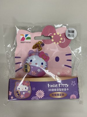 Hello Kitty 粉紫達摩立體造型悠遊卡 開運粉紫