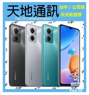 《天地通訊》紅米Redmi 10 5G 4G/128G 6.58吋 聯發科MediaTek 天璣700 全新供應