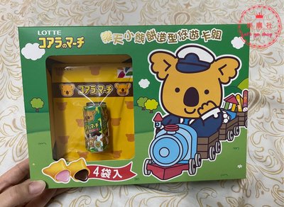 【現貨】 限量 樂天 小熊餅乾造型悠遊卡組 (含餅乾)