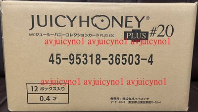 全新原封箱 12盒未拆盒卡 2023 Juicy Honey Plus #20 星乃莉子 本郷愛 美谷朱里 梓光莉 健身主題