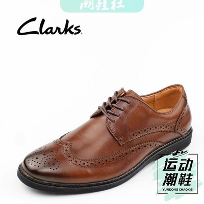 clarks其樂男鞋擦色布洛克雕花正裝皮鞋商務潮流英倫德比鞋結婚鞋