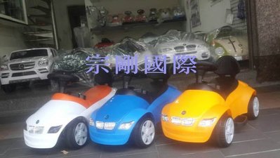 [宗剛零售/批發] 類BMW寶馬兒童電動車(藍/白/黃)