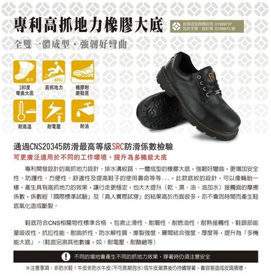竹帆pamax馬丁鋼頭安全鞋  【 PW15801FEH】 買鞋送單層銀纖維鞋墊  【免運費】