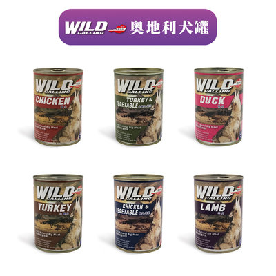 【奧地利 WILD CALLING】奧地利犬罐頭415g 肉塊罐 狗副食罐 肯特狗罐 犬罐頭 大狗罐 狗罐頭