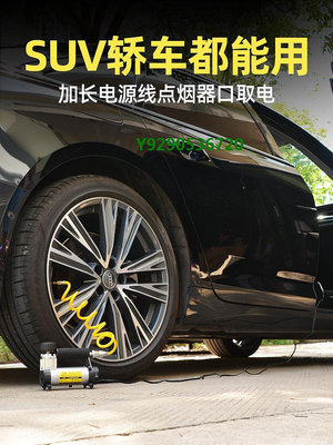 新款尤利特充氣泵 12V汽車用打氣泵車用輪胎轎車車載充氣泵電動加氣筒