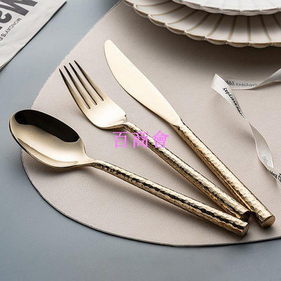 【百商會】onlycook 歐式 家用 刀叉 套裝 高級 304 不銹鋼 牛排 刀叉 勺 金色 西餐 餐具