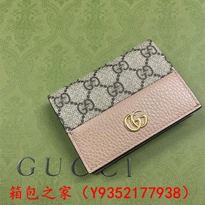 二手正品轉賣 GUCCI GG Marmont 卡片套銀包 短夾 暗粉色 658610 17WAG 5788