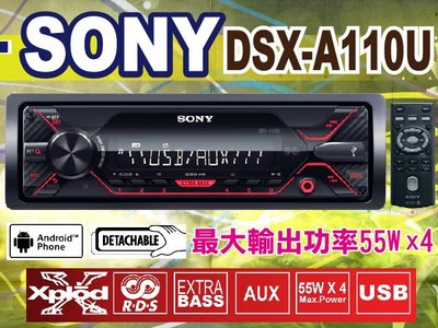九九汽車音響【SONY】DSX-A110U/USB/AUX/AM/FM/FLAC/WMA/MP3無碟主機.公司貨一年保固