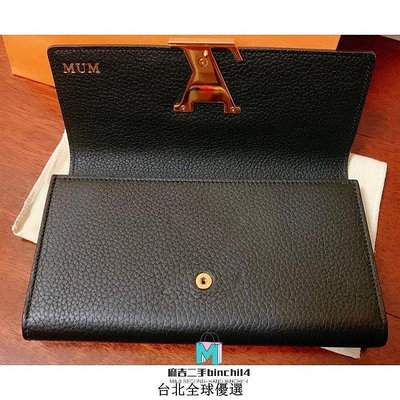 LOUIS VUITTON LV 黑色全皮 12卡信封式長夾 皮夾 錢包 M61248