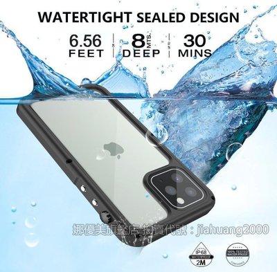 shell++現貨新款 適用於蘋果系列iphonex xr xs max 11pro max海豹防水手機殼夏季潛水手機套 殼