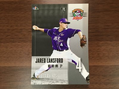 藍斯佛 蘭斯佛 Jared Lansford 2016 中華職棒球員卡 義大犀牛 (富邦悍將前身) 普卡