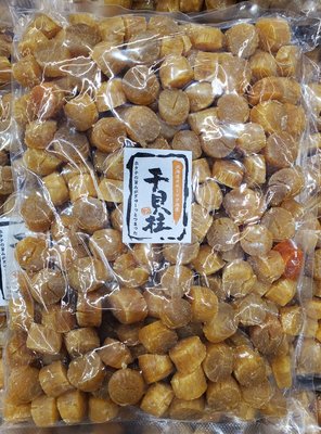 【小如的店】COSTCO好市多代購~日本北海道冷凍養殖乾干貝(每包1kg/約110-150顆) 617549