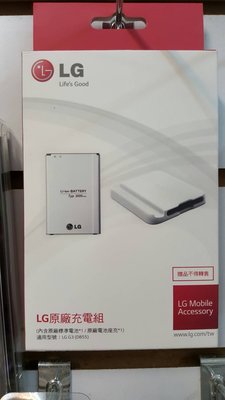 『皇家昌庫』LG G4 (H815) 原廠電池+原廠座充組  只有6組  出清隨便賣