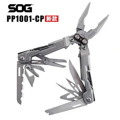新品SOG索格PP1001隨身萬用多功能工具鉗 PL1001折疊刀戶外野營迷你鉗