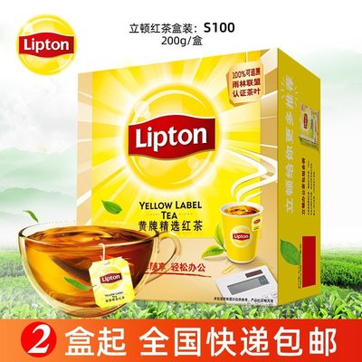 【熱賣下殺價】立頓Lipton黃牌紅茶包S100包奶茶店斯里蘭卡紅茶粉英國紅茶袋泡茶
