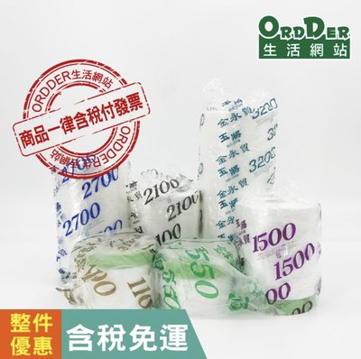 【歐德】日本製造玉將養生膠帶2700mm1箱40卷整箱(含稅免運) 油漆膠帶 遮蔽膠帶 防塵膠帶 室內裝潢