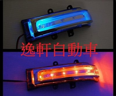 (逸軒自動車)TOYOTA PREVIA RAV4 ALPHARD 日本藍光版 後視鏡 LED 燈化 方向燈 定位燈