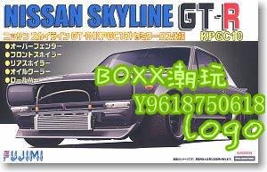 BOxx潮玩~富士美拼裝汽車模型 1/24 Nissan Skyline GT-R KPGC10 03840
