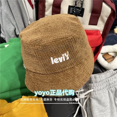 【熱賣精選】【100%正品】Levis/李維斯2023春季燈芯絨棕色漁夫帽子D7550-0001