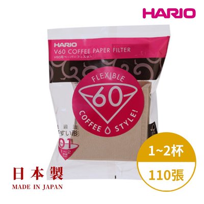 HARIO V60原色濾紙01 (110張袋裝) (適用 V型濾杯/冰瞳/星芒/KONO/花瓣/Kinto)