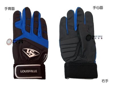 **【路易斯威爾】2014 LS X Series打擊手套 LB14267R60黑藍(右手)