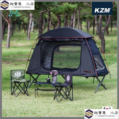 超實惠~▷twinovamall◁ [KZM] Kazmi New Black Cot Tent 黑色嬰兒床帳篷~小店