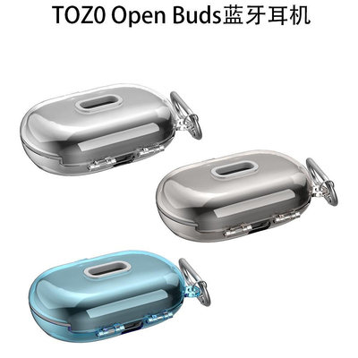 TOZO Open Buds 卡扣 高透 藍芽耳機保護套 保護殼