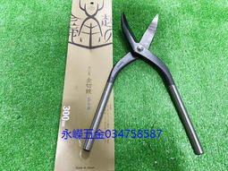 (含稅價)好工具 日本製 金鹿 MIMATSU K-962 300m/m 大彎 鈑金剪刀 鐵皮剪 剪刀 鈑金剪