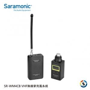 楓笛 Saramonic SR-WM4CB (一對一)  VHF 無線麥克風系統  • 手雷式發射器和接收器 公司貨