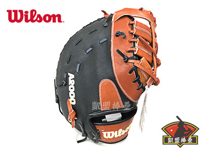 【凱盟棒壘】Wilson  A2000 一壘手手套 1620 SC 12.5吋 美規棒球 正版公司貨 PRO-STOCK