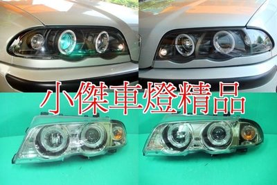 ☆小傑車燈家族☆全新外銷限定版BMW E46-98-01年4門款一体成形光圈魚眼大燈